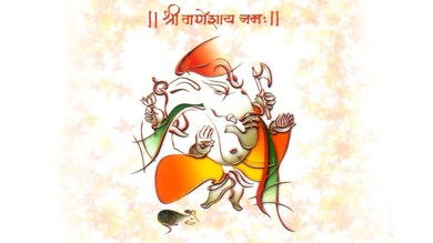 Shree Ganeshay Namah HD Photo