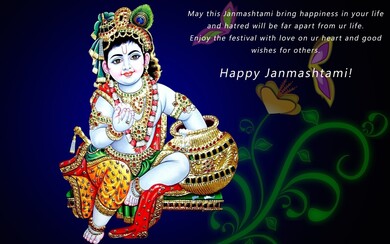 Wish You Happy Krishna Janmashtami